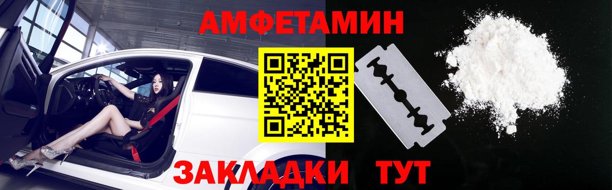 Амфетамин 98% Нарткала