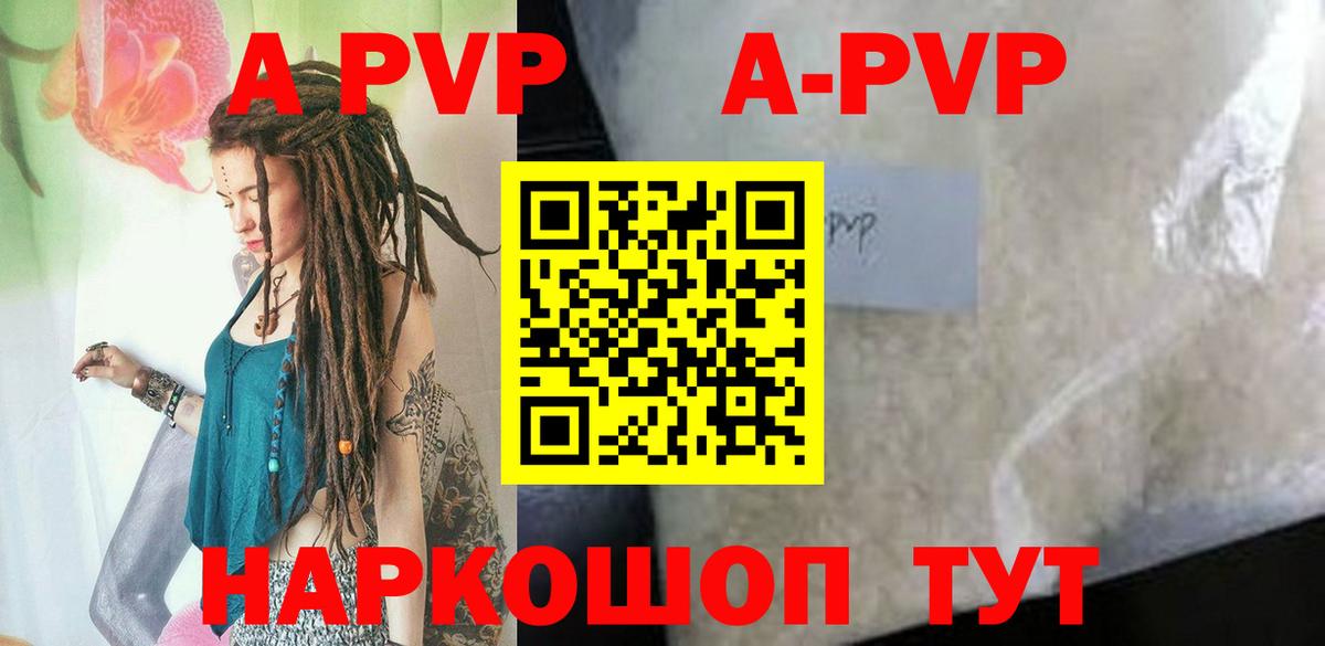 А ПВП СК  Вход с VPN  Нарткала 