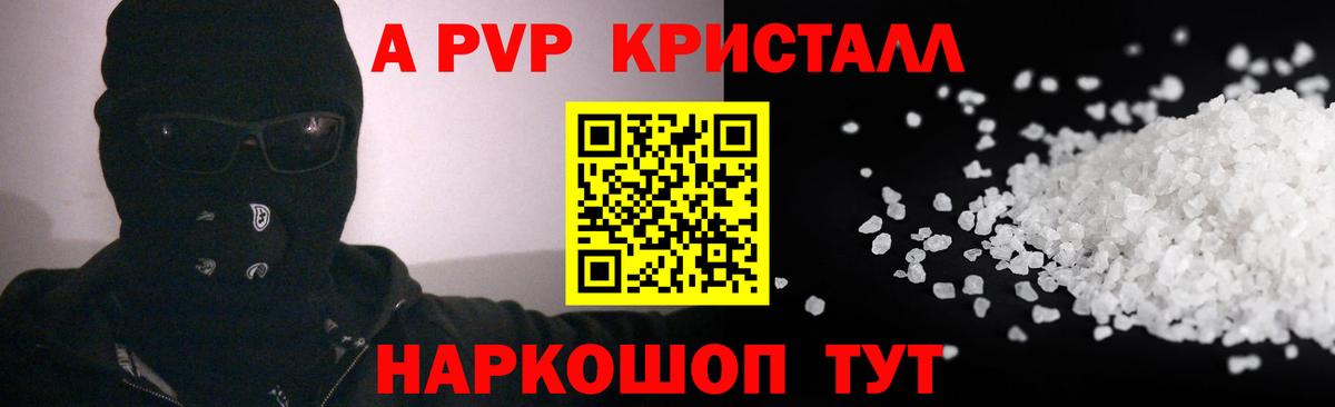 Нарткала  Гашиш  Вход с VPN  Канабис  МЕФ  Мефедрон  