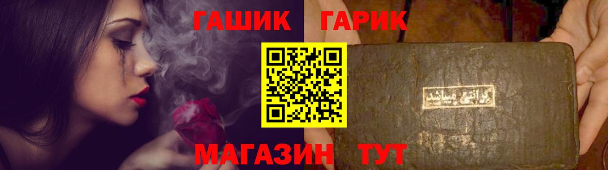 ГАШИШ ice o lator  Вход с VPN  сколько стоит  Нарткала 
