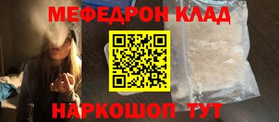 прущий лед Среднеуральск
