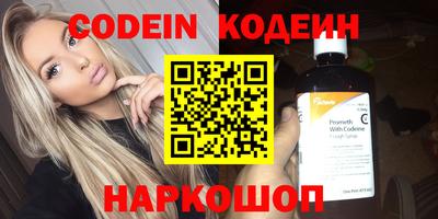 COCAINE Ставрополь