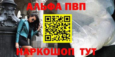 COCAINE Ставрополь