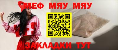 амф Старая Купавна