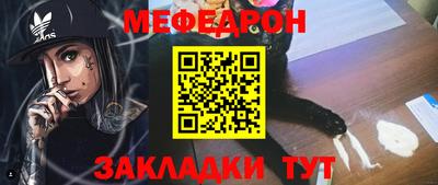 амф Старая Купавна