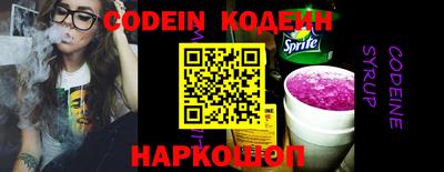 COCAINE Ставрополь