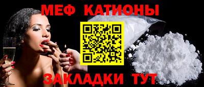 COCAINE Ставрополь