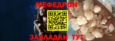 COCAINE Ставрополь
