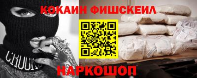 амф Старая Купавна