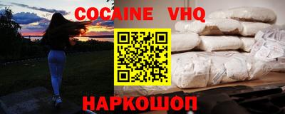 амф Старая Купавна