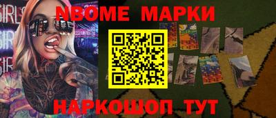 COCAINE Ставрополь