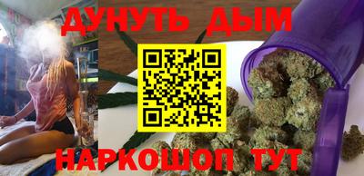 COCAINE Ставрополь