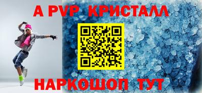амф Старая Купавна