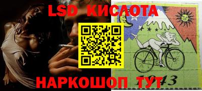 амф Старая Купавна