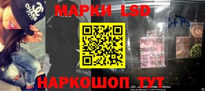 амф Старая Купавна