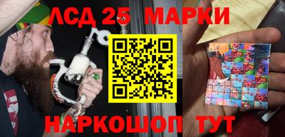 прущий лед Среднеуральск