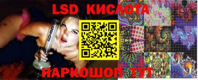 амф Старая Купавна