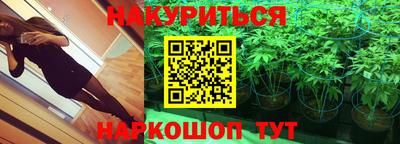 амф Старая Купавна