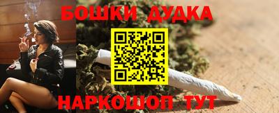 COCAINE Ставрополь