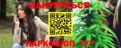 амф Старая Купавна