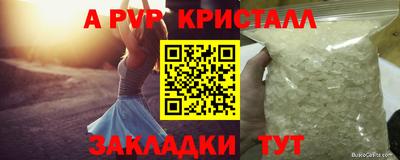 амф Старая Купавна