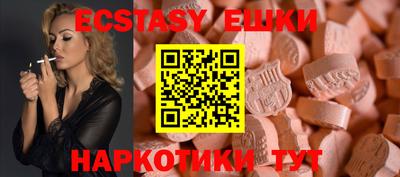 амф Старая Купавна