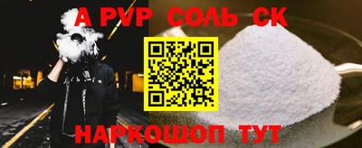 COCAINE Ставрополь