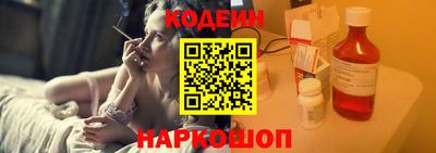 COCAINE Ставрополь