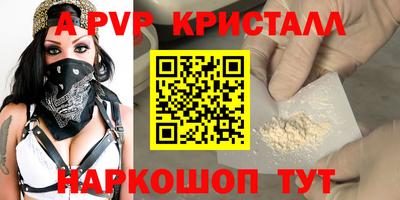 прущий лед Среднеуральск