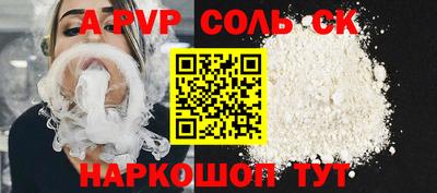 прущий лед Среднеуральск