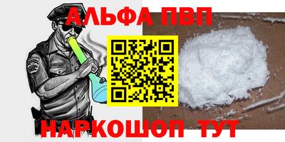 COCAINE Ставрополь