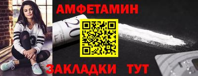 COCAINE Ставрополь