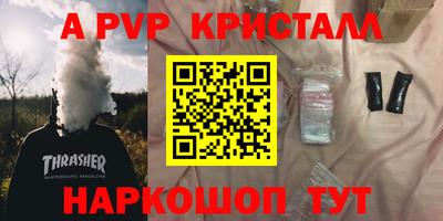 амф Старая Купавна