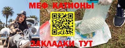 COCAINE Ставрополь