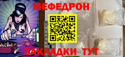 прущий лед Среднеуральск