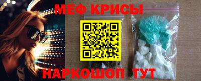 COCAINE Ставрополь
