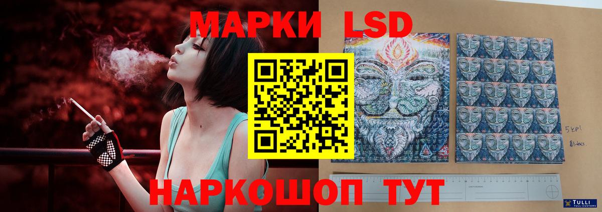Нарткала  LSD-25 экстази ecstasy  ЛСД экстази  Вход с VPN  Лсд 25 экстази кислота 