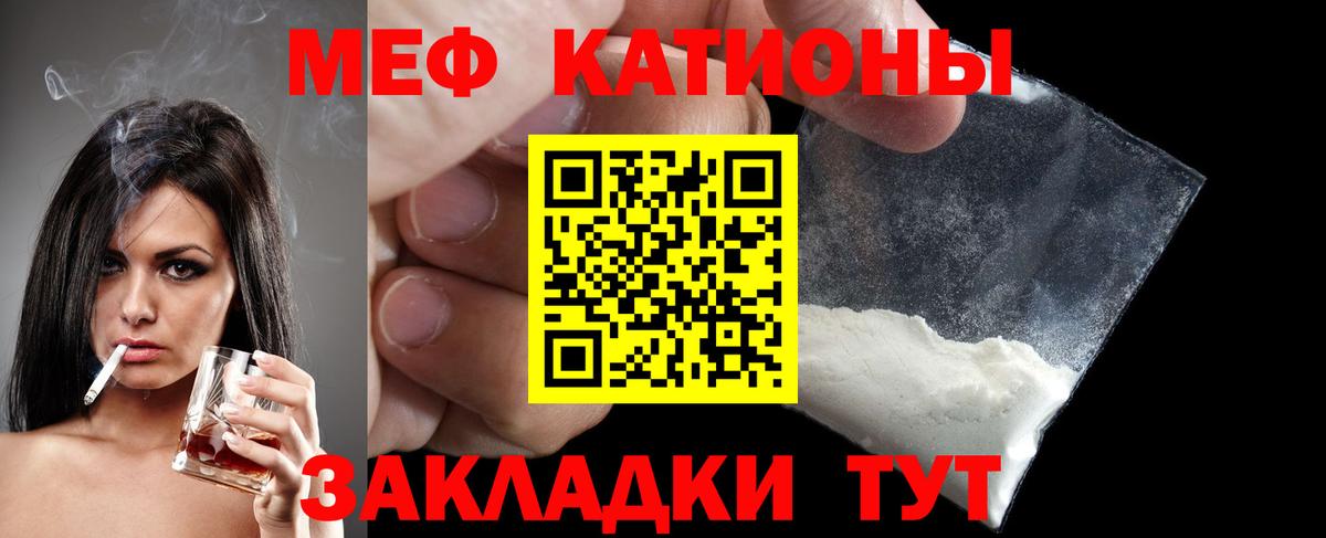 МЕФ  Нарткала
