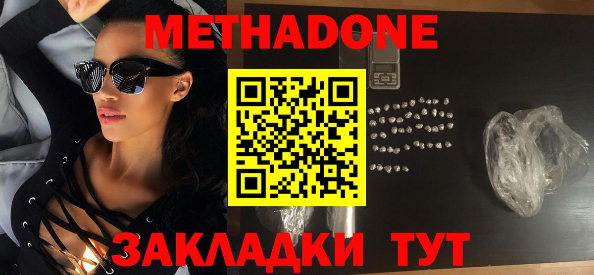 МЕФ Нарткала
