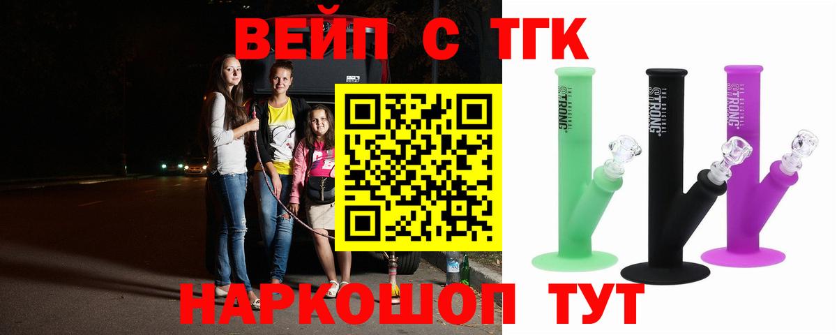 Нарткала  Дистиллят ТГК THC oil  Вход с VPN  ТГК Wax 