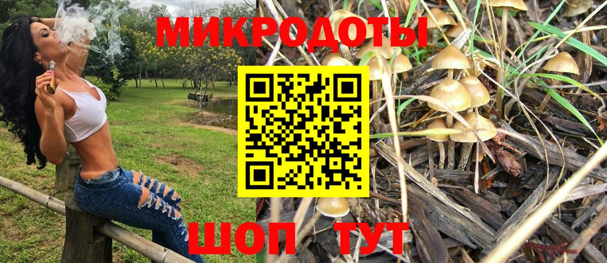 Галлюциногенные грибы ЛСД  Вход с VPN  Нарткала 