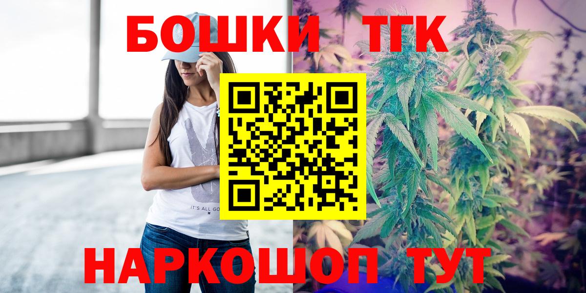 Бошки Шишки SATIVA & INDICA  Каннабис SATIVA & INDICA  Марихуана тримм  Вход с VPN  Канабис Bruce Banner  Нарткала 